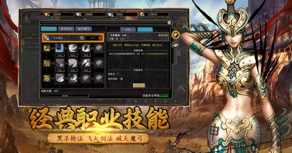 必看!《寻梦丝路手游》新手起步全攻略,轻松领跑(图2) 必看!《寻梦丝路手游》新手起步全攻略,轻松领跑(图2)